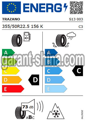 Trazano Novo Energy S13 (рулевая) 355/50 R22.5 156K 20PR - Фото - Европейские характеристики